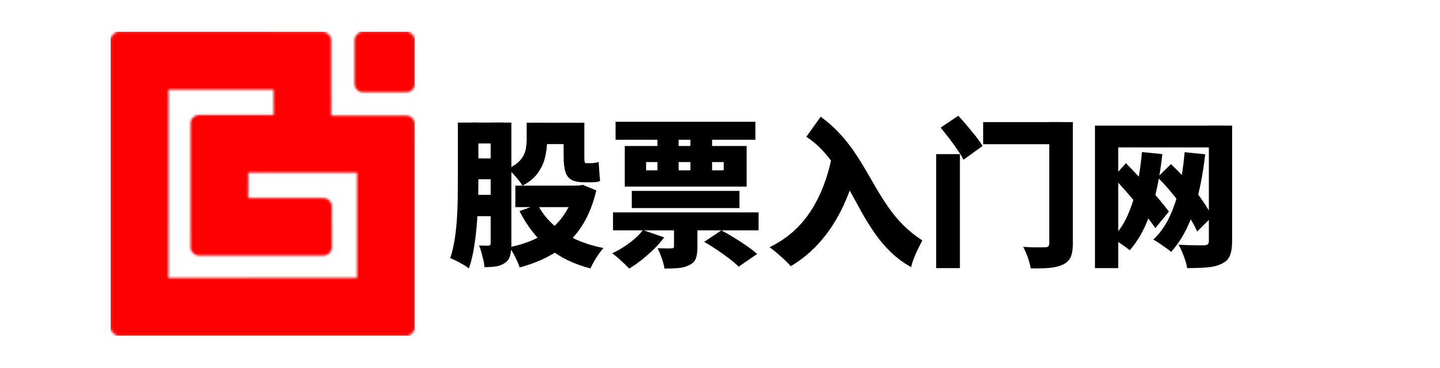 广瑞网
